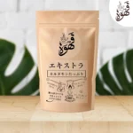 エキストラ カフア