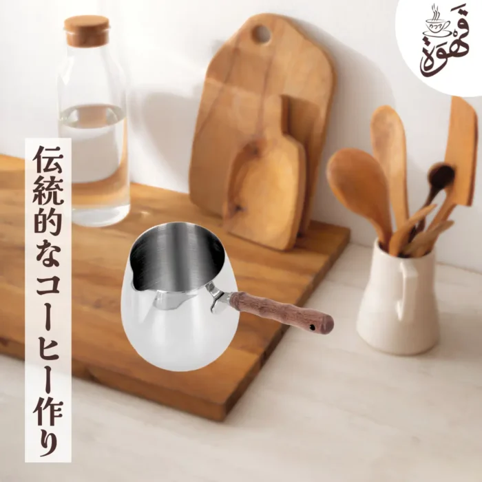 ダッラ (アラビアコーヒーポット) - 画像 (6)