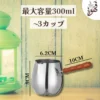 カフア器具セット - 画像 (3)