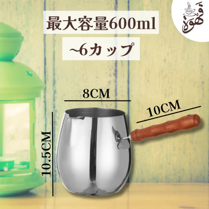 カフア器具セット - 画像 (5)