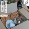 カフア本場体験セット - 画像 (8)