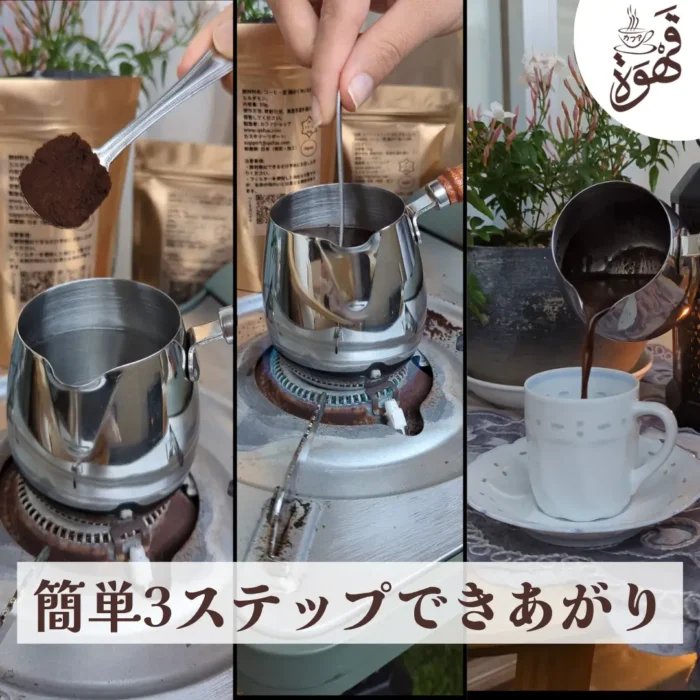 カフア器具セット - 画像 (6)