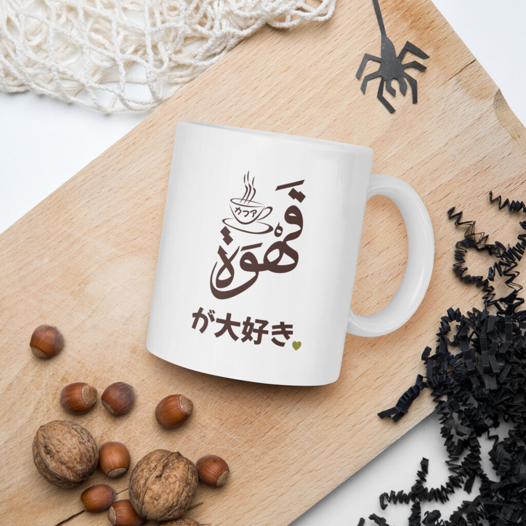 カフア限定マグカップ