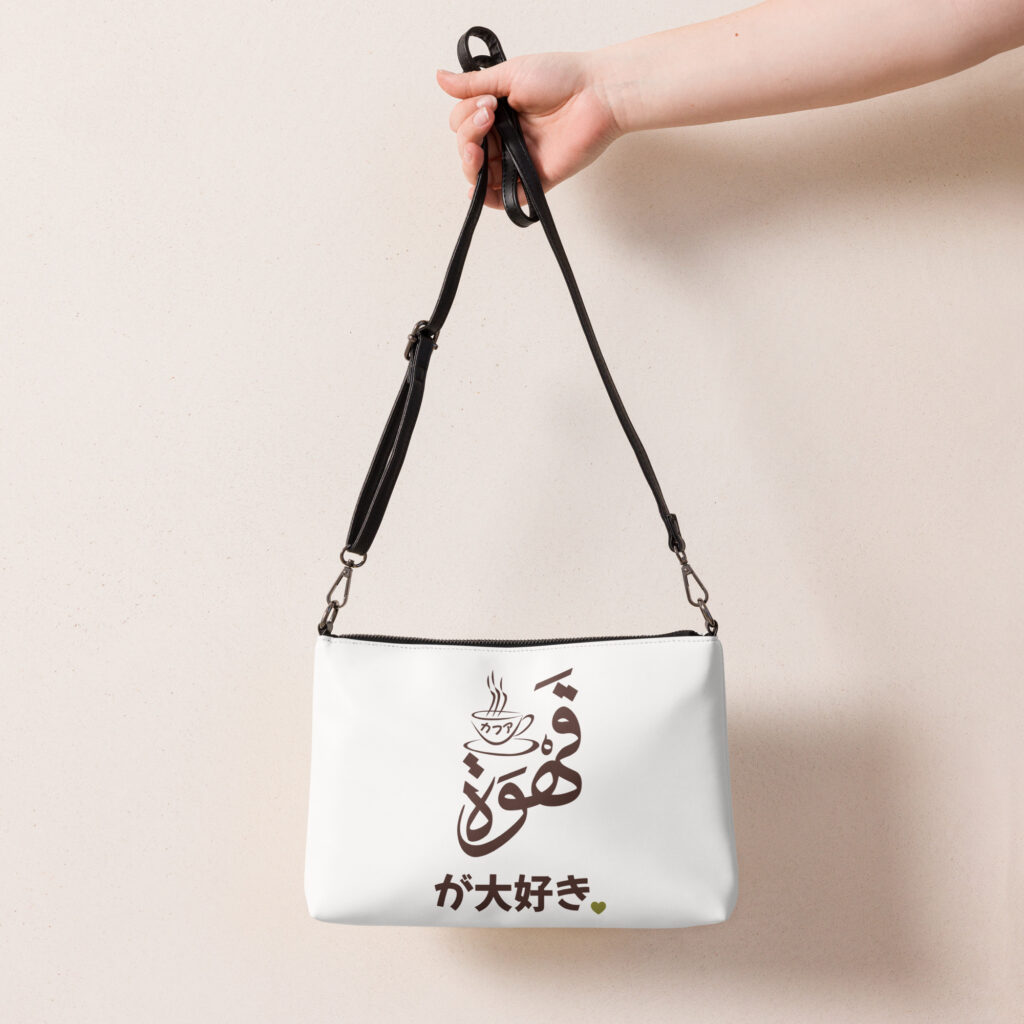 カフア限定クロスバッグ