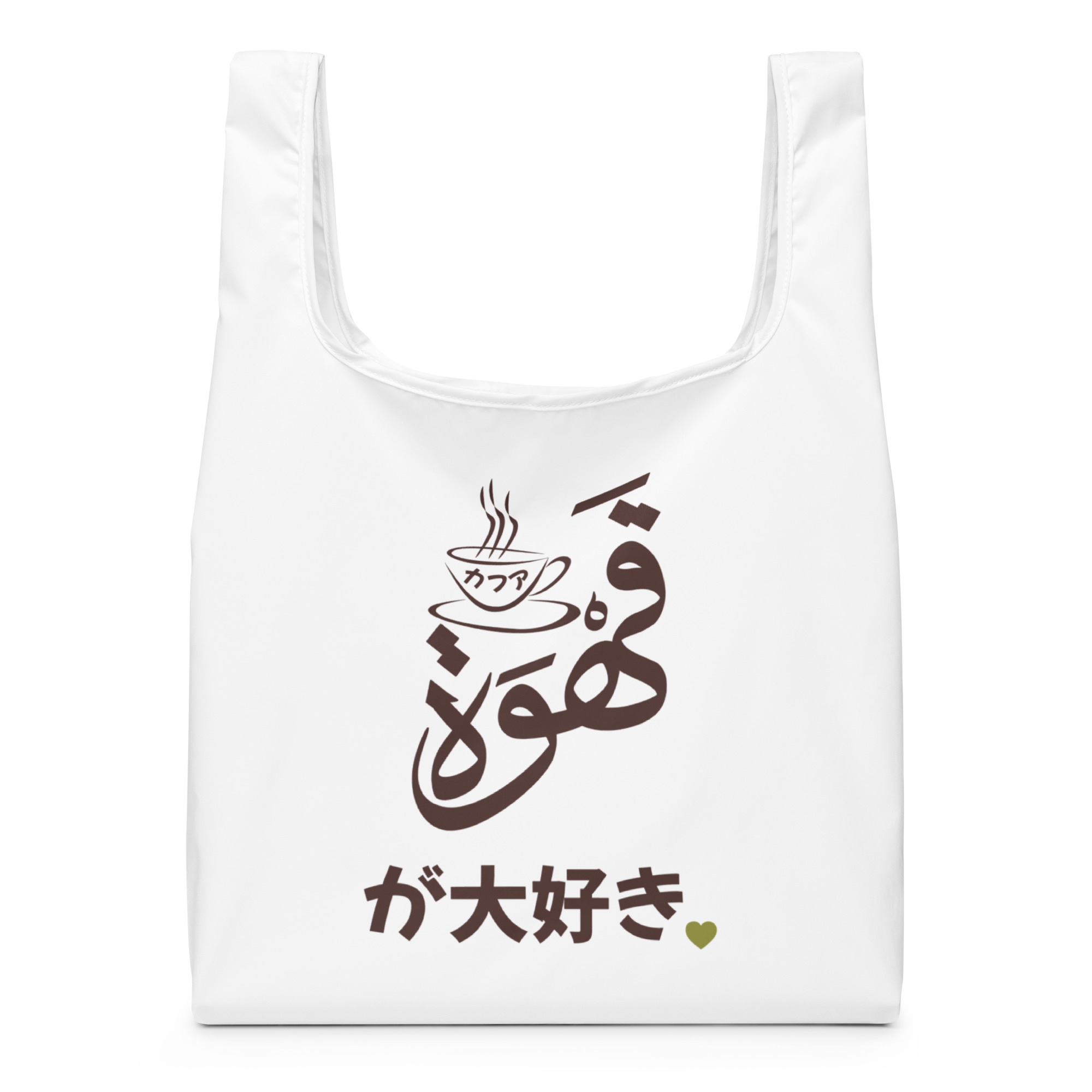 カフア限定お買い物バッグ