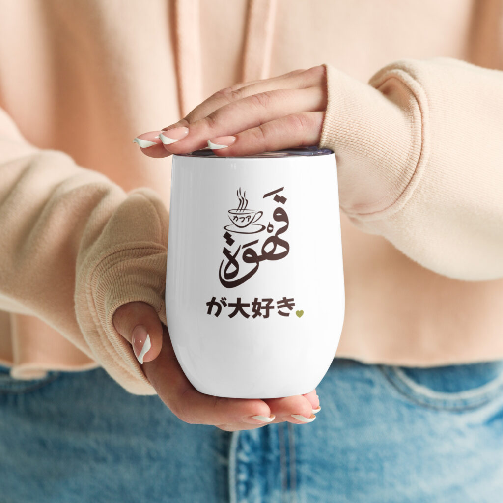 カフア限定タンブラー